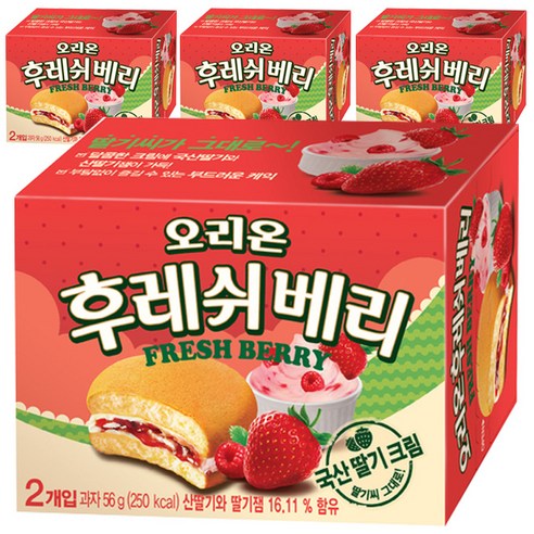 韓國 Orion Fresh berry 奶油夾心批 一盒 2p/56g