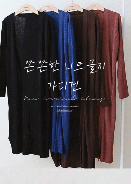 happymaman-기본템골지cd♡韓國孕婦裝外套